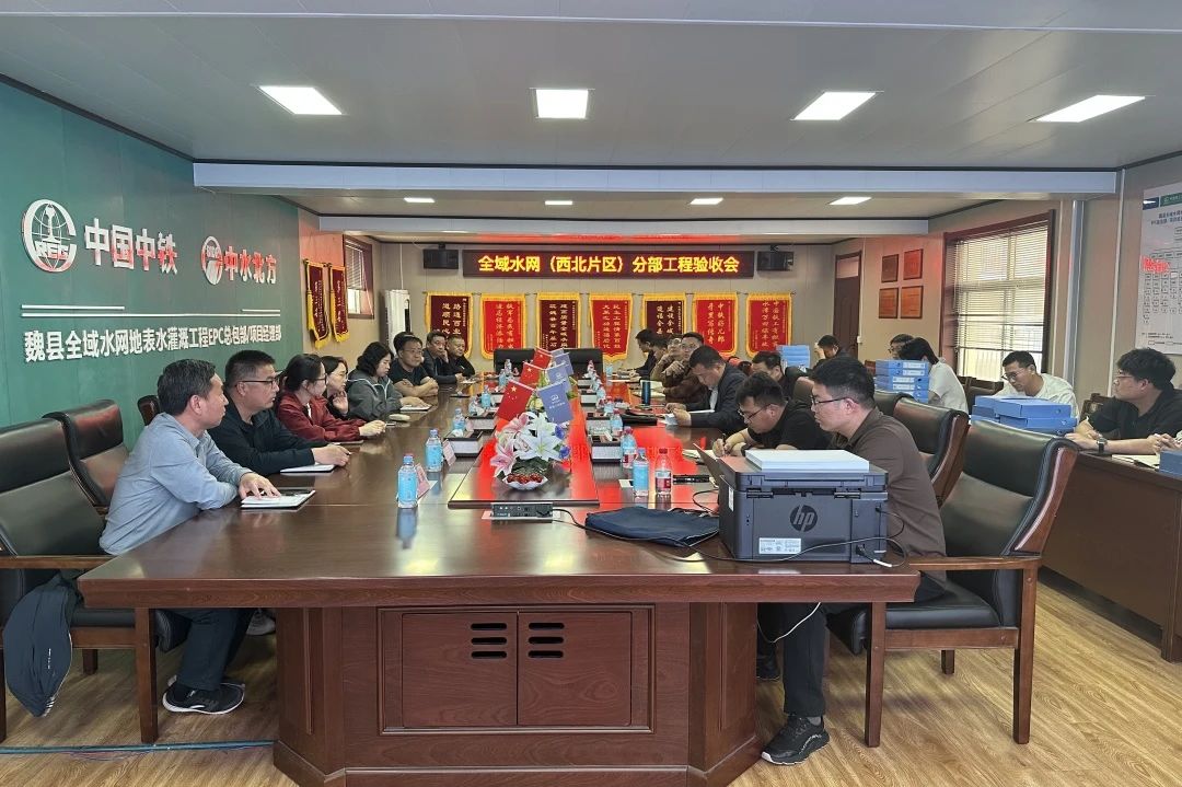 魏縣全域水網(wǎng)西北片區(qū)渠道、道路、管涵、箱涵、水閘、泵站六個分部工程順利通過驗(yàn)收.jpg
